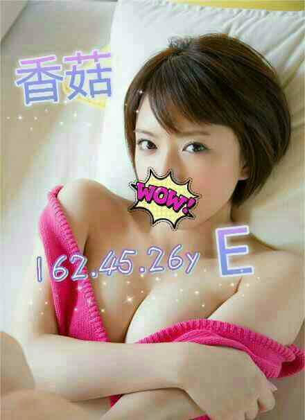 靜儀 新北外送茶 大學生 20/36D